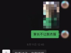 12至16末成年毛片高清-12 至 16 岁未成年人性行为高清视频，是否应该被禁止？