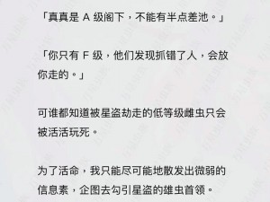 虫族安装指南与高级配置说明手册 或者更精炼一些：虫族软件安装及高级配置详解