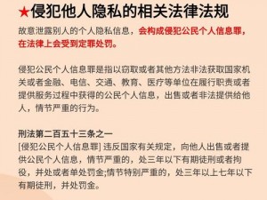 怎么惩罚自己隐私越狠越好安全(如何对自己的隐私进行最严厉的惩罚且确保安全)