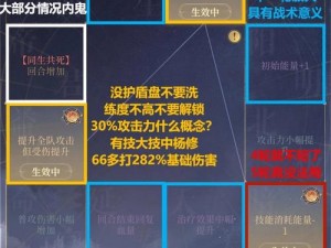 解决代号鸢无声代号鸢没声音解决方法汇总与一览