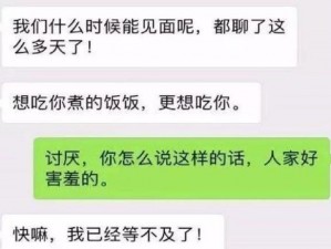 一夜春宵，激情燃烧，被三个男人躁一夜不收，我该怎么办？