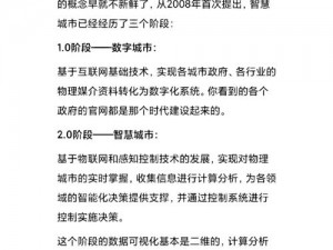 城市创新空间概念解读：一场融合科技与智慧的全新革命