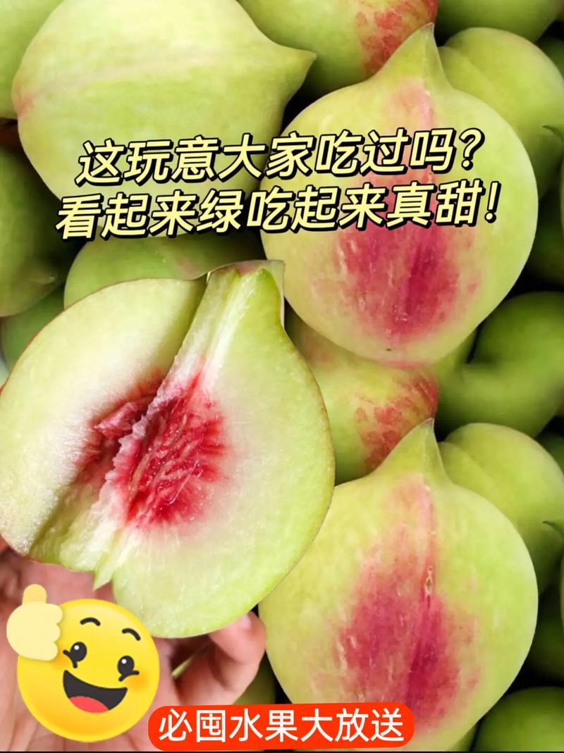 精品人妻人人爽久久爽 OV 蜜桃，甜蜜多汁，口感鲜美，让你回味无穷