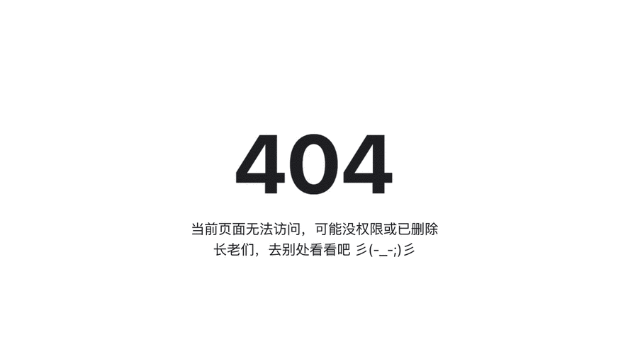 404款禁用软件APP大全免费-404 款禁用软件 APP 大全免费，小心下载陷阱